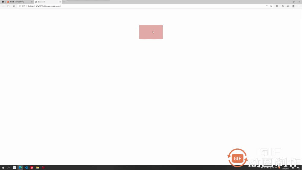 带你吃透CSS3属性：transition 与 transform