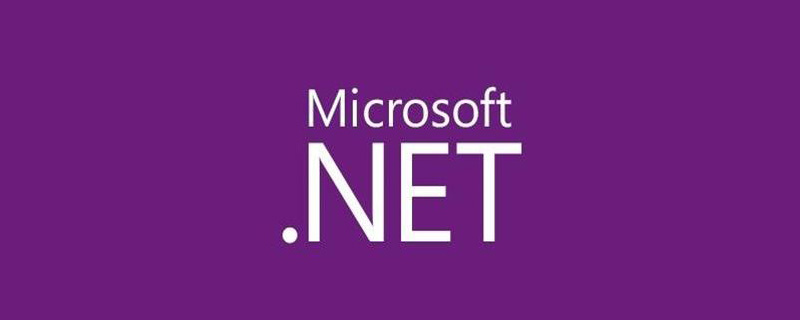 .net中的错误处理机制是什么?