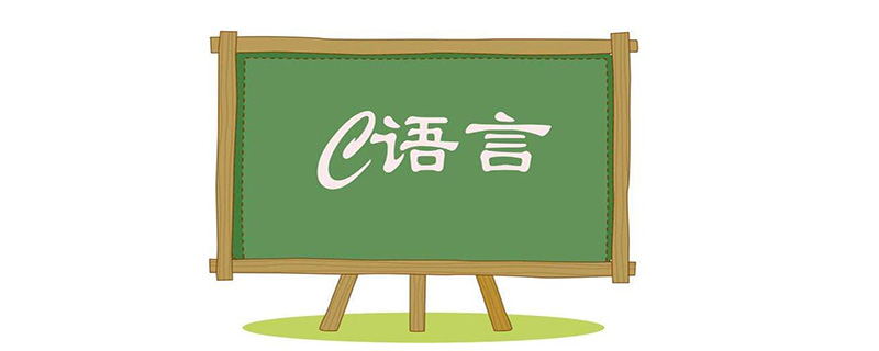 c语言之后学什么?