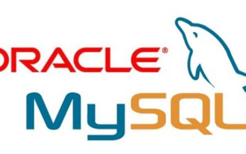 mysql和oracle的区别是什么
