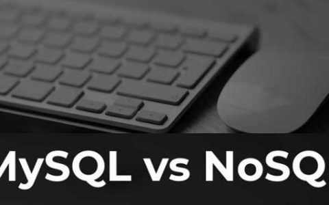 nosql与mysql的区别是什么