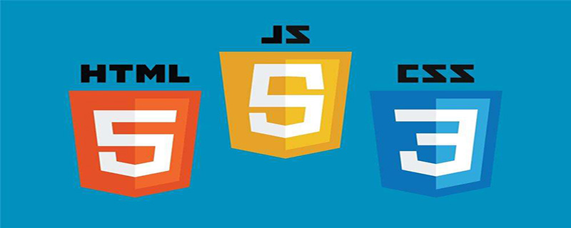 html5前端是什么?