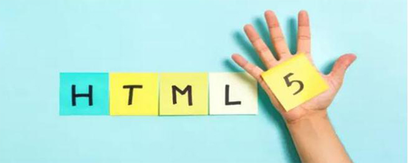 学html5能干什么的