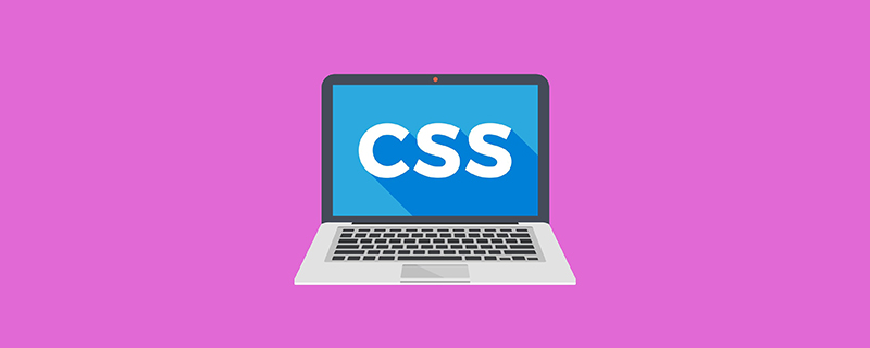 css中什么是伪类选择器?伪类选择器的简要介绍