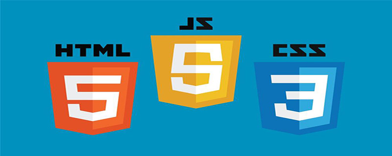 html css js是什么?