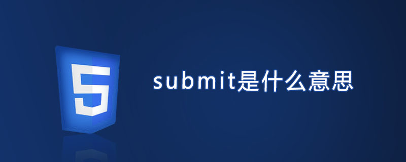 select标签是什么意思?