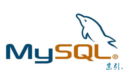 mysql索引怎么用