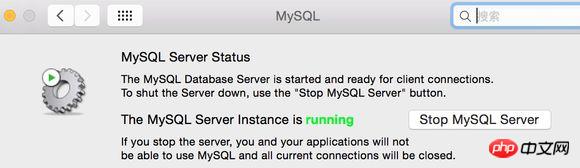 mac 安装mysql忘记密码改如何解决?