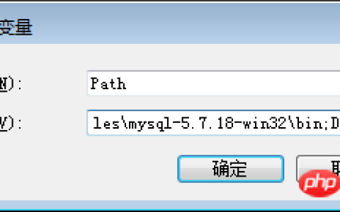 安装mysql服务启动失败的原因