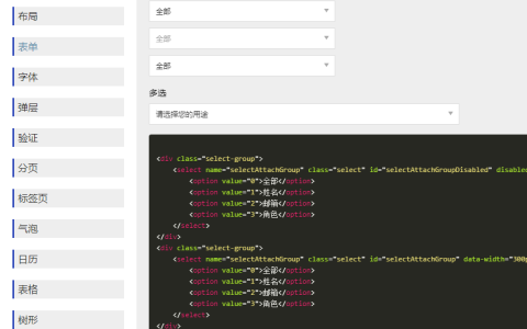 MySQL日期函数详解