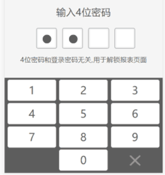 xp电脑设置密码?