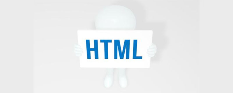 htm是什么文件类型