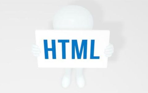 html文件基本结构介绍