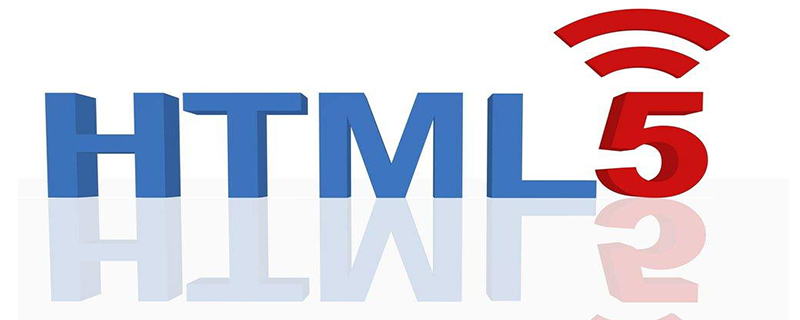 h5就是html5的简称吗