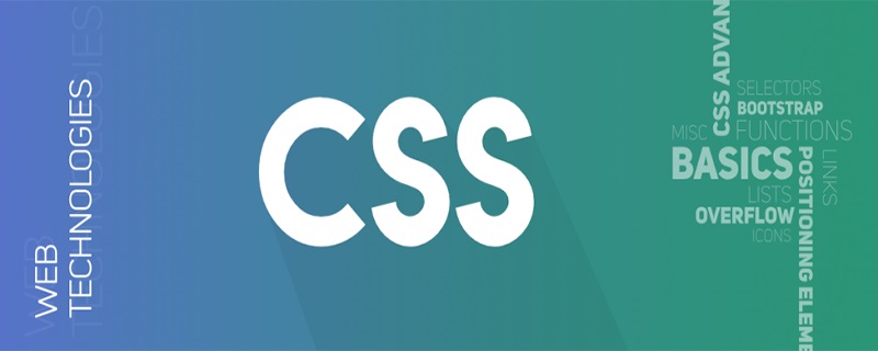 css实现等高布局有哪些方式