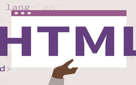 HTML中如何创建新元素