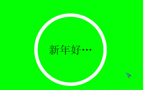 CSS3实现鼠标悬停时边框旋转特效