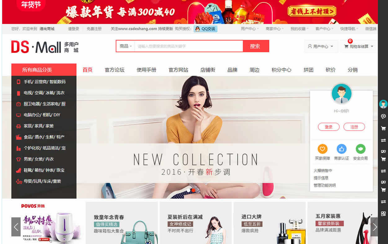 京东自营买的东西可以退一部分吗?