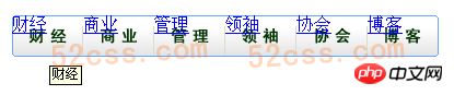 关于css利用一张背景图制作导航菜单的实现思路
