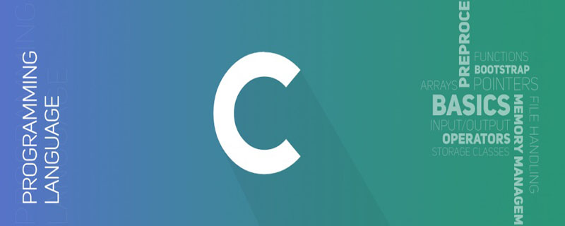 C语言实现删除数组中某个元素
