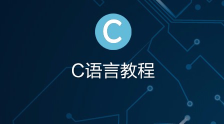 用c语言编写爱心的代码是什么?