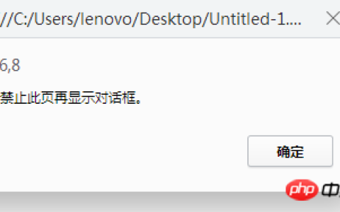 如何使用JS中DOM来控制HTML元素