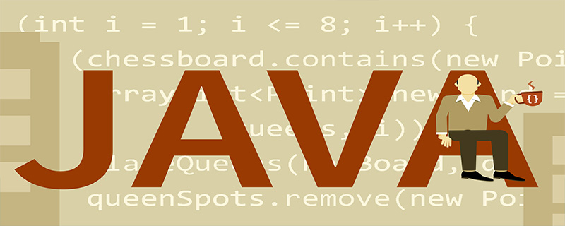 多年开发经验总结的Java面试题——(八)