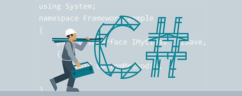 c#用什么软件编程?