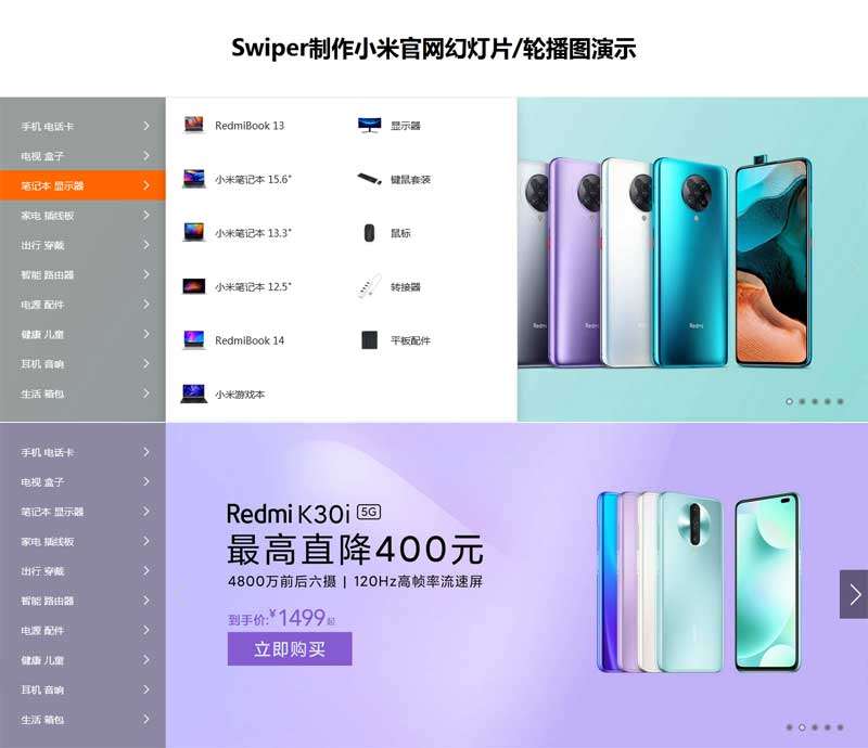 小米MIXFold4图片曝光