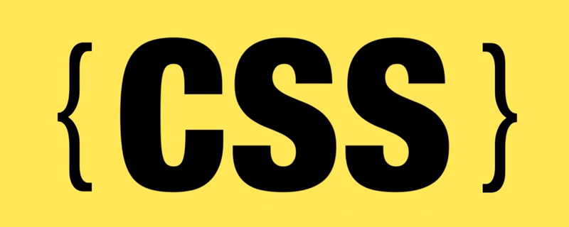 css有哪些核心技术