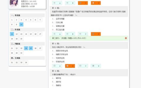 MYSQL面试题（一）