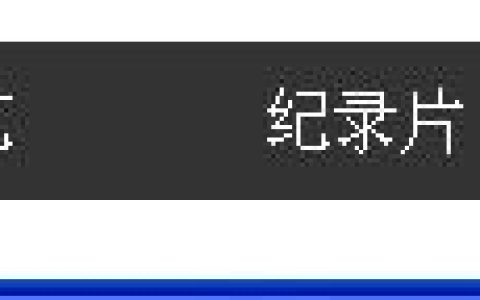 CSS3+Js实现响应式导航条方法