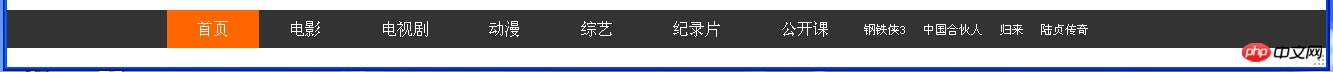 CSS3+Js实现响应式导航条方法 CSS3+Js实现响应式导航条方法