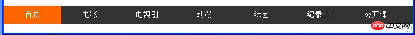 CSS3+Js实现响应式导航条方法 CSS3+Js实现响应式导航条方法