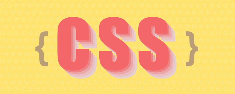 利用纯CSS创建 3D 穿梭效果(附代码)