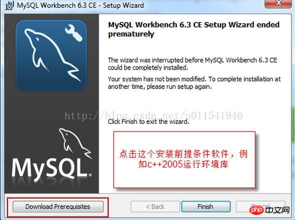 MYSQL教程关于mysql5.7.18的安装和连接教程