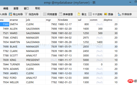 MySQL查询语句之复杂查询