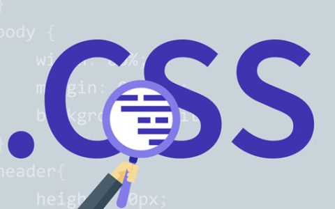 CSS宽度、高度属性详解