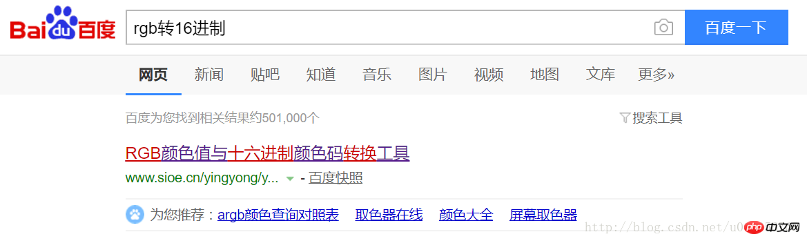 如何用Windows自带画图工具吸取色值