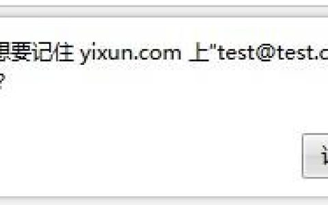 html中form与表单提交操作的方法总结