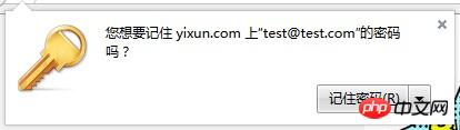 html中form与表单提交操作的方法总结