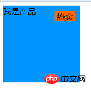 产品标签 产品标签