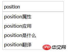 自动完成输入框 自动完成输入框