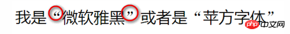 关于CSS3的@font face规则的解析