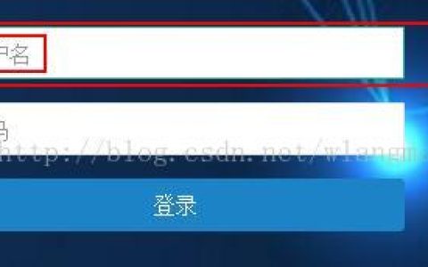 jquery点击回车键实现登录效果实例分享