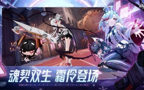 晶核渠道服和官服互通吗 游戏服务器互通性介绍