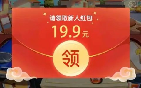 红包版游戏有哪些 2024红包版游戏排行榜前五名盘点