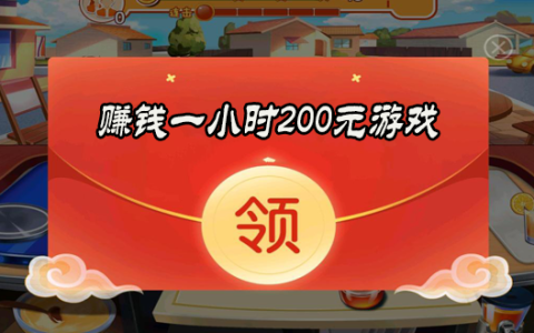 目前最火赚钱游戏排行榜 盘点2024最火赚钱游戏前十名