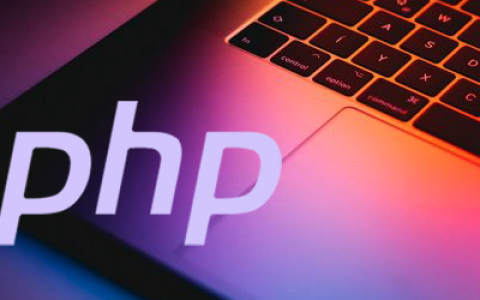 在 Mac 上安装 PHP 指南