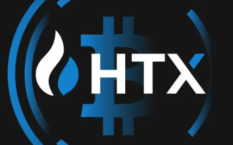 htx交易平台官网地址 HTX火必交易所官网最新地址